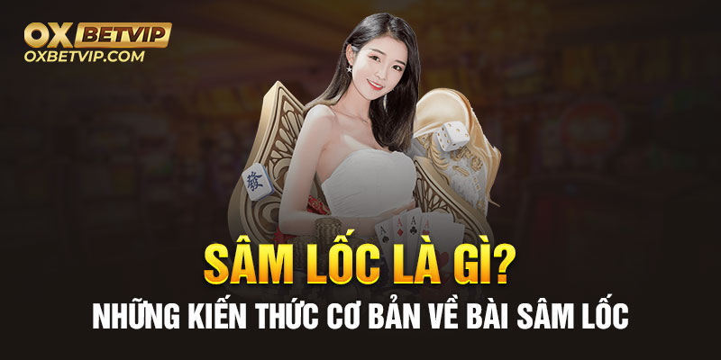 Sâm lốc là gì